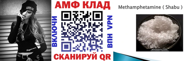 МЕГА ТОР  Карабаш  АМФ Premium  как найти  