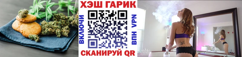 мега Карабаш Еда ТГК марихуана
