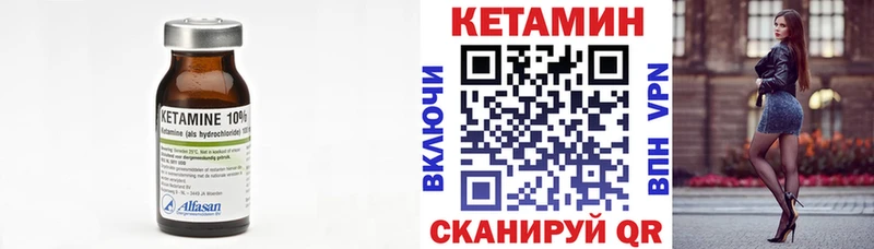 Кетамин VHQ  Карабаш 
