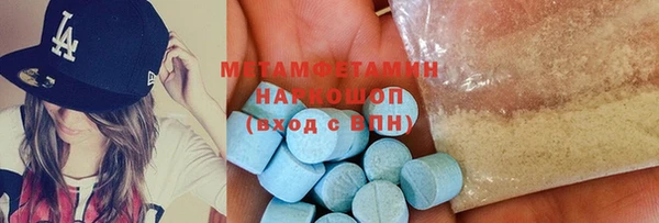 ALPHA PVP Богородск