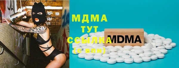 стафф Бородино