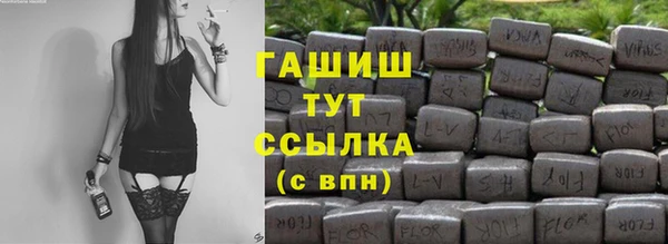 стафф Бронницы