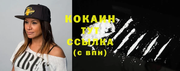 синтетический гашиш Белоозёрский