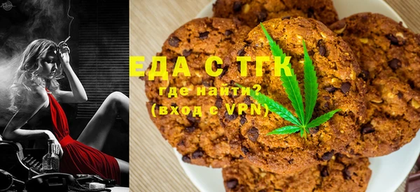 стафф Бронницы