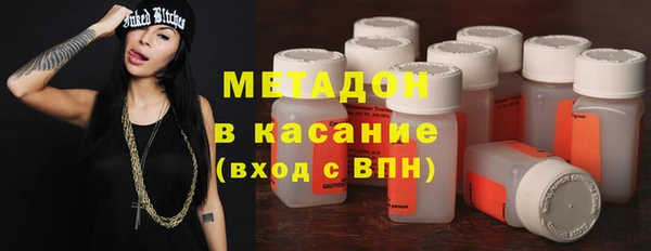 стафф Бородино