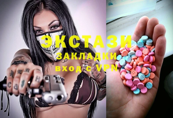 ALPHA PVP Богородск