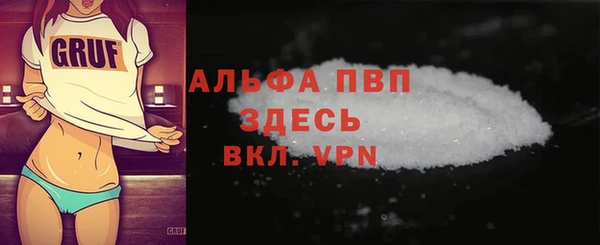 спиды Бугульма