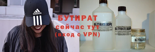 спиды Бугульма