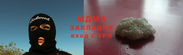 спиды Бугульма
