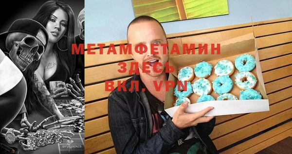 стафф Бородино