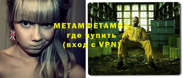 COCAINE Белокуриха