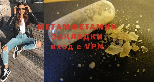 стафф Бородино