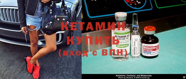 ALPHA PVP Богородск