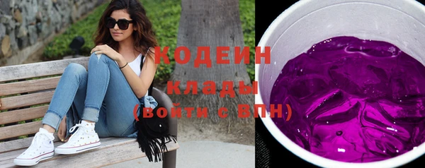 стафф Бронницы