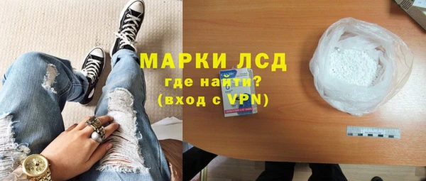 стафф Бронницы