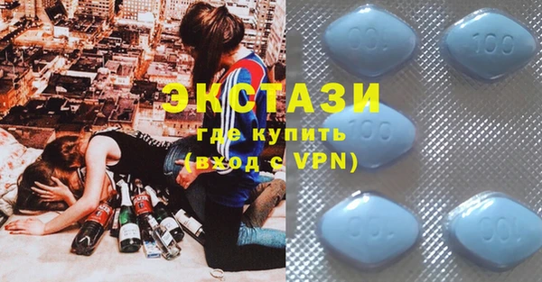 спиды Бугульма
