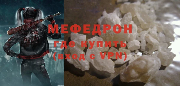 СК Богданович
