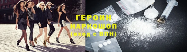 стафф Бронницы