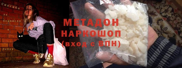 спиды Бугульма