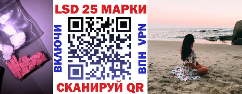 Лсд 25 экстази кислота  Карабаш 
