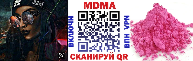 МДМА молли ссылка на мегу ССЫЛКА Карабаш