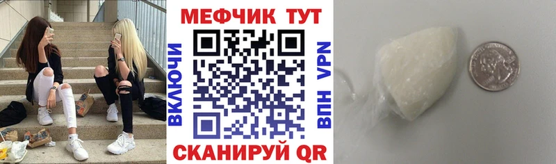 нарко площадка какой сайт  Карабаш  Меф мука 