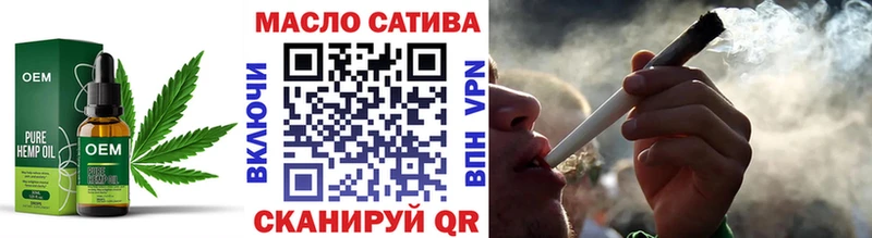 Дистиллят ТГК гашишное масло  Карабаш 