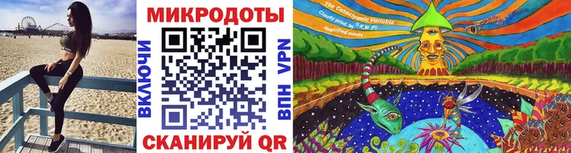 Галлюциногенные грибы ЛСД  Карабаш 